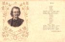 Fagundes Varella