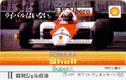 Phonecard